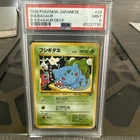 1999 POKEMON JAPANESE BULBASAUR DECK #29 BULBASAUR PSA 9