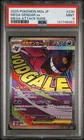 2025 POKEMON JAPANESE M2A-MEGA DREAM EX MEGA ATTACK RARE MEGA GENGAR EX PSA 9