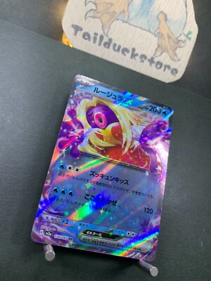 Pokemon Card 151 sv2a 124/165 RR Japanese | eBay