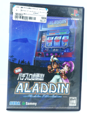 ps2 ザイナイド　ハガキ付 Ps2 Playstation 2 Aladdin Slot cd Game Japan *as photo* | eBay