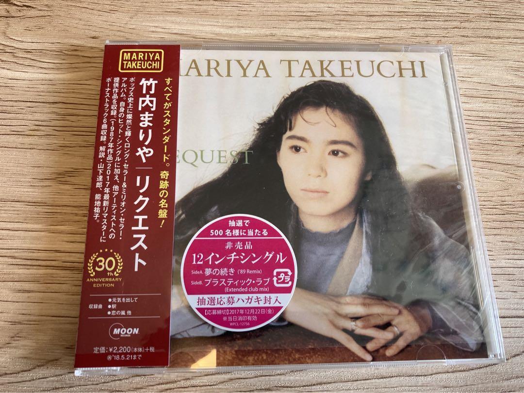 Mariya 翼 CD MARIYA TAKEUCHI - Love Songs - Amazon.com Music
