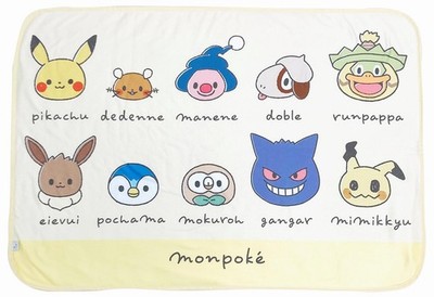 Moripilo Pokemon Lap Blanket (Monpoke Pikachu Soft Sheep Boa) Cute Warm Goods B_