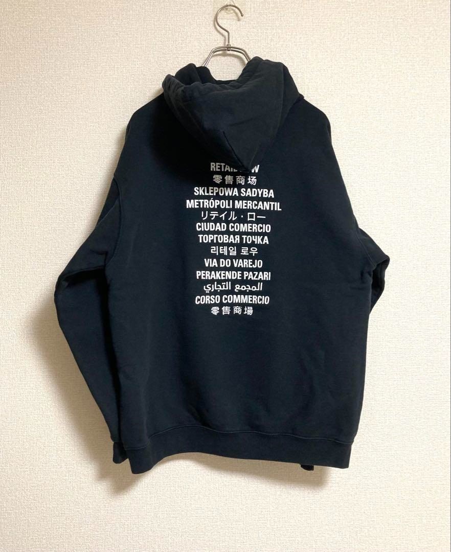 FORTNITE BALENCIAGA Logo Hoodie Black Size XS