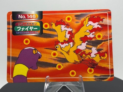 Moltres (JP)