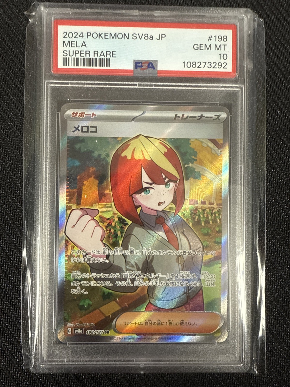 Pokemon TCG Mela 198/187 Terastal Fest EX SV8a Super Rare Jon Edition PSA 10