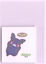 Japanese Pokemon Sticker