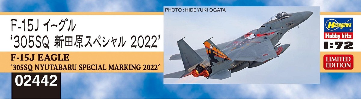 航空機・ヘリコプター Sky Guardians F-15J Eagle 1/72 Witty Wings Sky Guardians 1/72 F-15J Eagle 'JASDF 50th