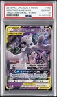 2019 POKEMON JPN SUN & MOON TAG TEAM GX ALL STARS #052 MEWTWO & MEW GX PSA 10