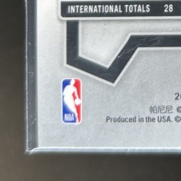 2023-24 Prizm Rayan Rupert Prizms Ruby Wave #140 RC Portland Trail Blazers - Bild 8 von 10