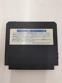 KONAMI Esper Dream 2 Famicom Software h253_0329