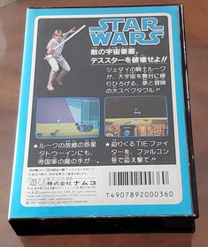 Star Wars Namco Nintendo Famicom CIB *STICKERS INCLUDED*