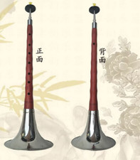 Redwood suona set instruments for beginners adult children tuning