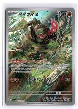 pokemon tcg 151 card prices Pokmon 151 prices this morning: 5:34am, 3/12/26. Sealed is continuing to  spike while singles are cooling off a bit. Charizard ex SIR has climbed up  only about $8 since yesterday. Blastoise ex