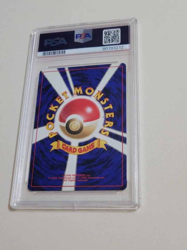 Mew - Pokemon Japanese Fossil #151 - Holo Original Chase Card - Near Mint PSA 7 - Image 4 of 4