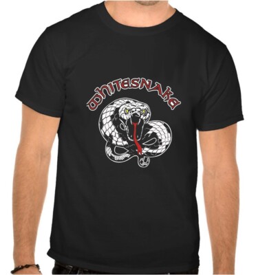 WHITESNAKE Rock Music Logo SCHWARZE T-Shirt - 1194