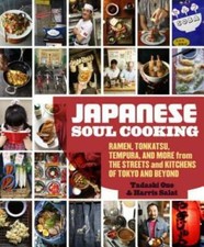 Japanese Soul Cooking: Ramen, Tonkatsu, Tempura, and More from the S - VERY GOOD
