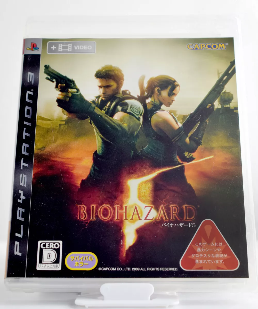 Resident Evil 5 Biohazard 5 