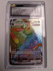 GRADED 10 GEM MINT Umbreon VMAX 094/069 S6a: Eevee Heroes Holo (Japanese)