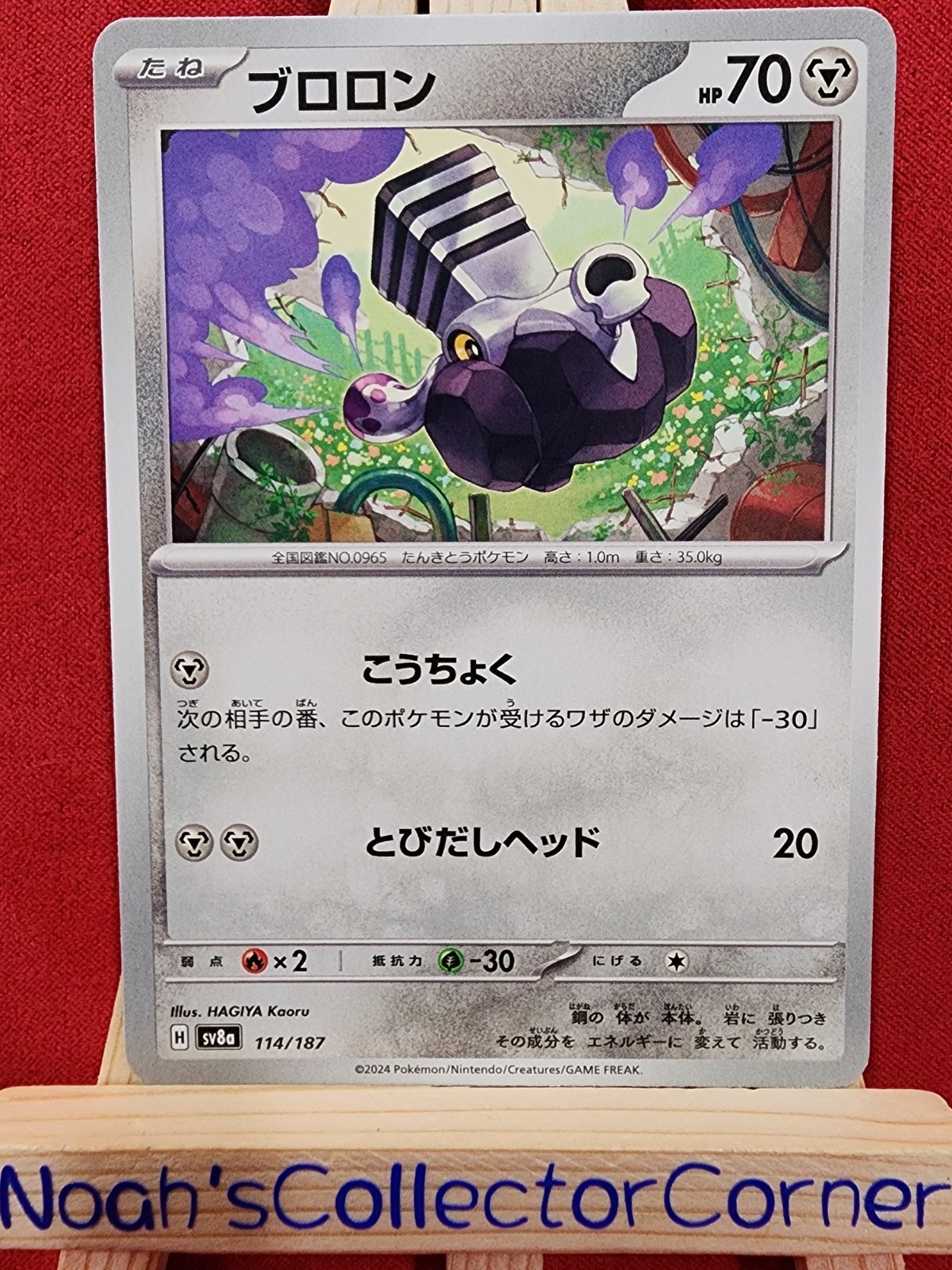 Terrestrial Festival Card Japanese Prismatic Evolution Pokemon Choose Your Card