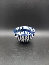 West Elm Indigo 3.5 Inch Nesting Bowl 
