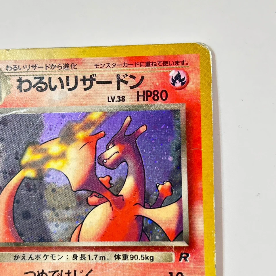 14 Bulk Holo set Team Rocket Dark Charizard Blastoise Dragonite Pokemon Cards - Image 2 of 4