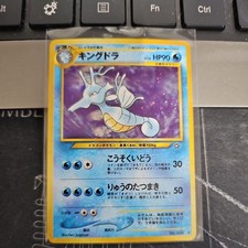 Pokémon TCG Kingdra Holo Rare Japanese Neo Genesis LP/NM