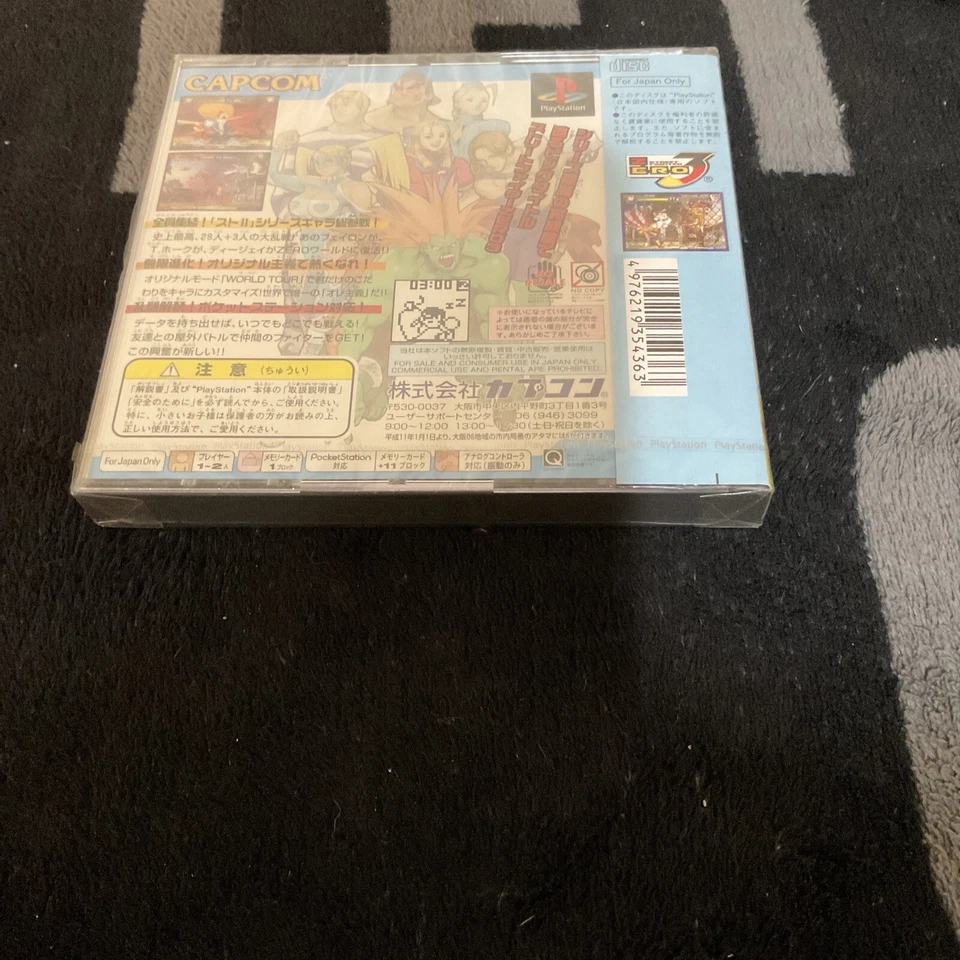 Street Fighter Zero 3 PS1 New Sealed  PlayStation 1 Japan NTSC-J Sealed Rare - Image 3 of 4