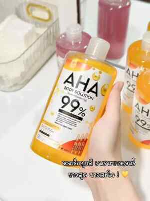 500ML AHA Body Solution Plus Vitamin C&E 99% NEW Intensive AHA Brighten Skin