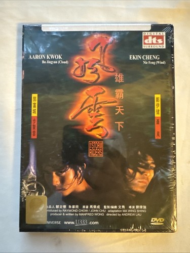 The Storm Riders DVD Andrew Lau Aaron Kwok Ekin Cheng English Subtitles - Bild 1 von 2