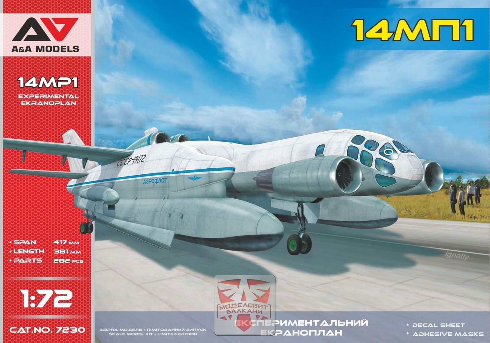 A&A Models 7230 1:72nd scale 14MP1 (VVA-14MP1) experimental ekranoplan