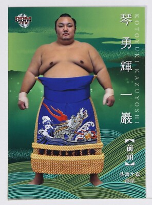 KOTOYUKI KAZUYOSHI (Maegashira)- 2018 BBM Sumo Wrestling Trading