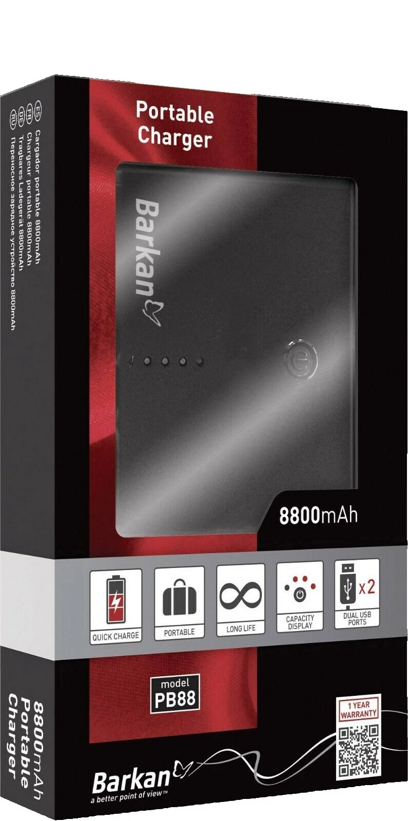 Cell Phone Power Banks for Sanyo