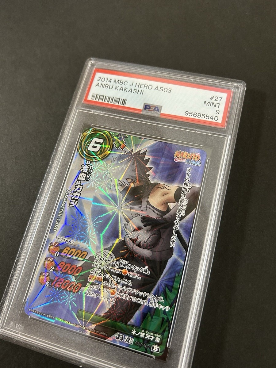 ミラバト NARUTO ナルト kakashi カカシ psa9 Collectible Cards/Card]Naruto - Kakashi Hatake | Buy from