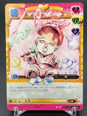 BenjaminJasmine ベンジャス スタンプカード BenjaminJasmine ベンジャス スタンプカード BenjaminJasmine