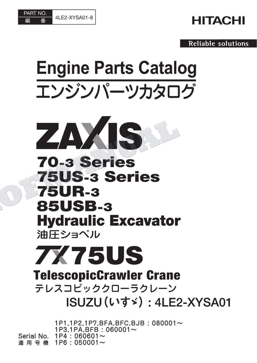 日産サービス周報 (技術解説書)レパード F31第549.580.602号 3冊 日産サービス周報 (技術解説書)レパード F31第549.580.602号 3冊