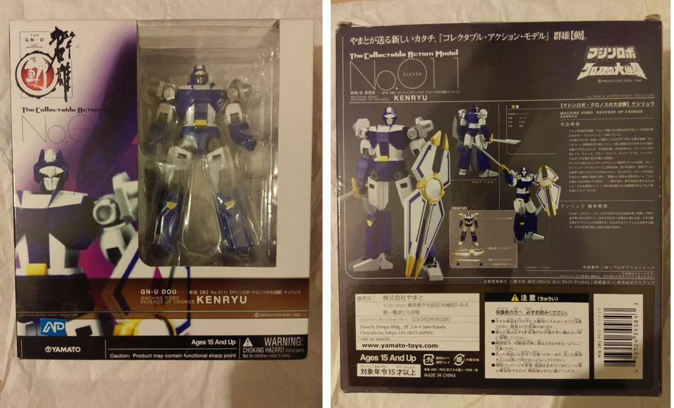 9 Figures YAMATO GN-U-DOU Sasuraiger Baxingar Kenryu Dancouga Braiger Macross - Image 4 of 4