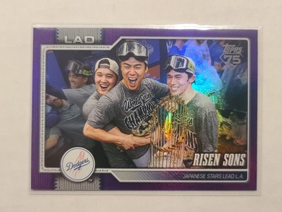 2026 Topps Series 2 Risen Sons Ohtani #642 Purple Rainbow Foil 250/250 Dodgers