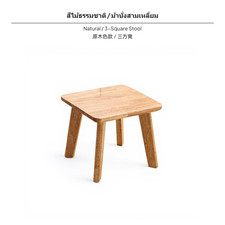 Kleiner Hocker Aus Hartholz, Moderner Mehrzweckhocker F&uuml;r Wohnzimmer,