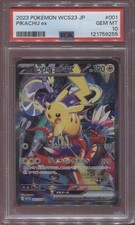 Pikachu ex #1 Prices | Pokemon Japanese World Championships 2023