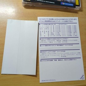 Castlevania Konami Akumajo Dracula Nocturne Saturn Obi Rare, Playable Characters