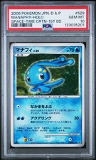 Manaphy Prices | Pokemon Japanese Space-Time | Pokemon Cards