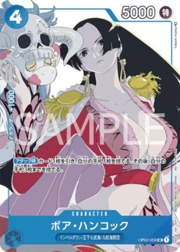Boa Hancock (OP02-059 Secret Rare)