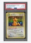 Pokemon PSA 6 Dragonite Holo 1997 No.149 Fossil Japanese