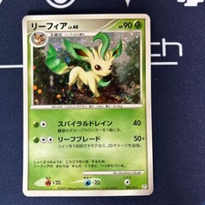Leafeon 002/012 Ptr: Regigigas Lv.X Collection Pack for sale | eBay