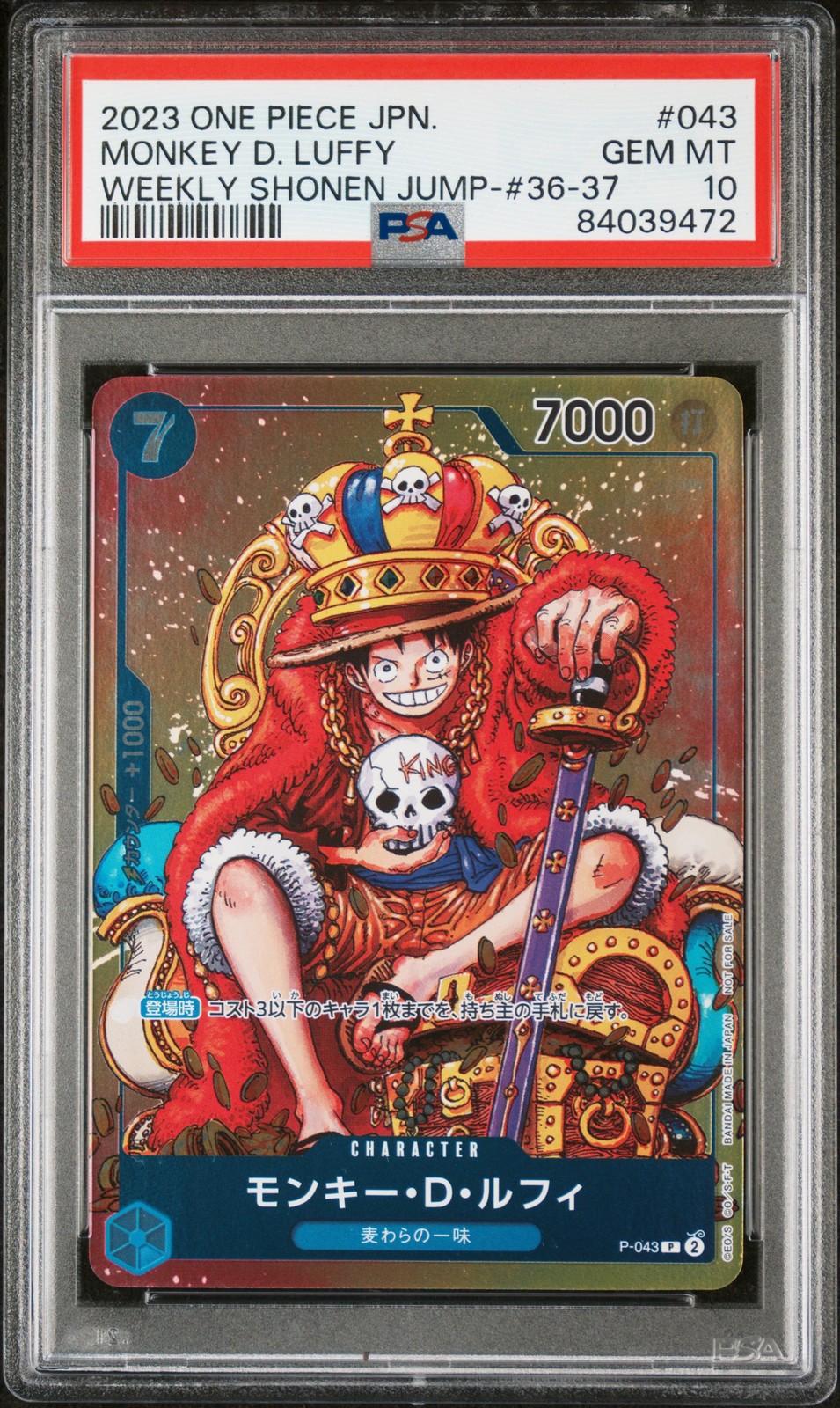2023 ONE PIECE JPN PROMOS WEEKLY SHONEN JUMP-ISSUE 36-37 MONKEY D. LUFFY PSA 10