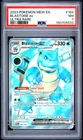 2023 POKEMON MEW EN-151 ULTRA RARE #184 BLASTOISE EX PSA 7