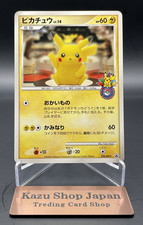 Pokémon Card ピカチュウ 025/DP-P プロモ Pikachu - 025/DP-P 025/DP-P DP-P Promotional Cards Regular