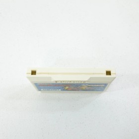 Atlantis No Nazo Famicom Software Retro Accepted  GBK81