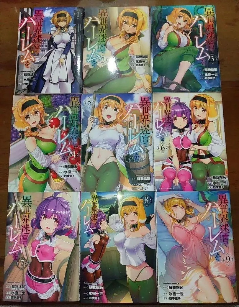 Isekai Meikyuu de Harem wo Vol. 1-9 Japanese Comics Set Shounen Ace Used  manga