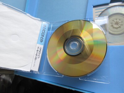 Film by David Byrne Le Aiye - House of Life Japan Laserdisc CD Box